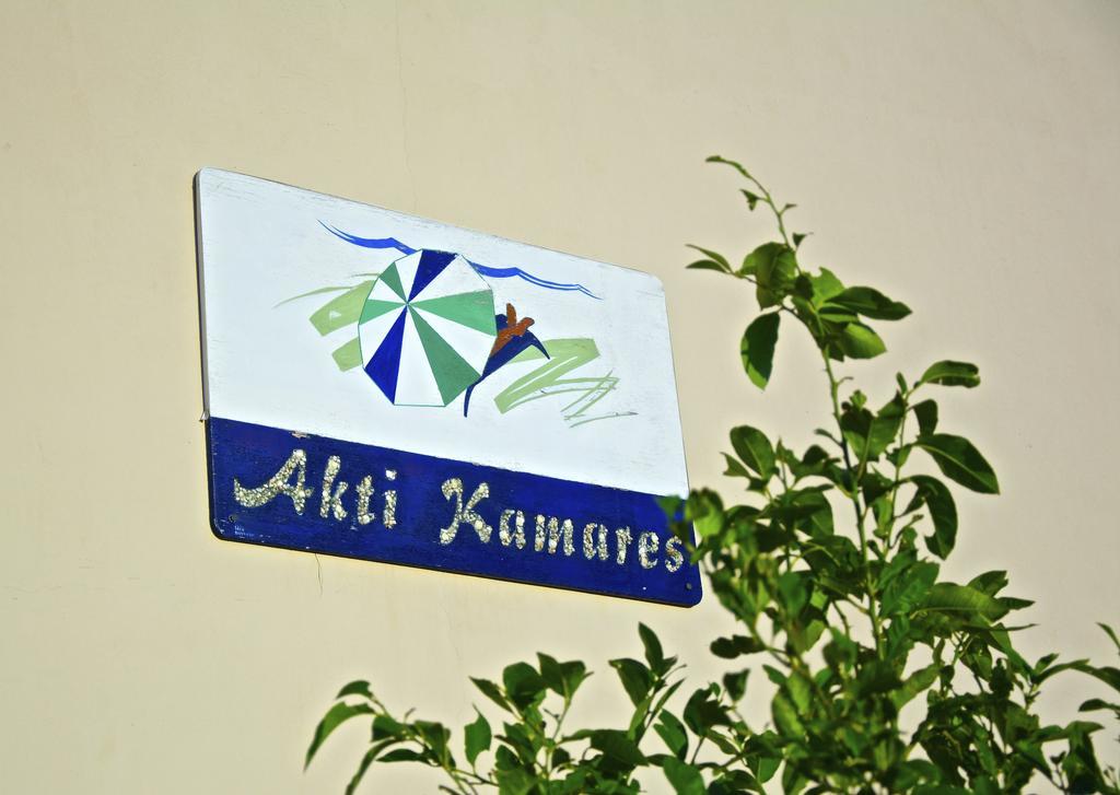 Akti Kamares Apartment Exterior photo